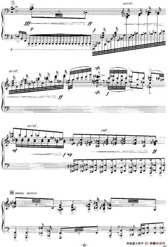 叙事曲（叶小钢作曲版）