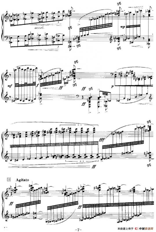 叙事曲（叶小钢作曲版）