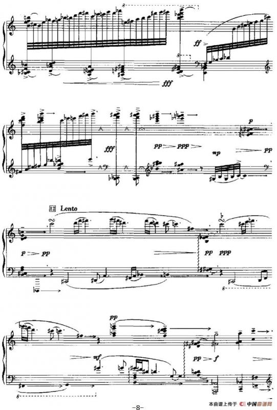 叙事曲（叶小钢作曲版）