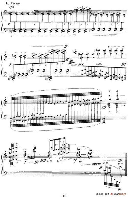 叙事曲（叶小钢作曲版）