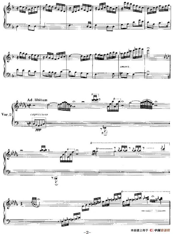 山东民歌主题变奏曲