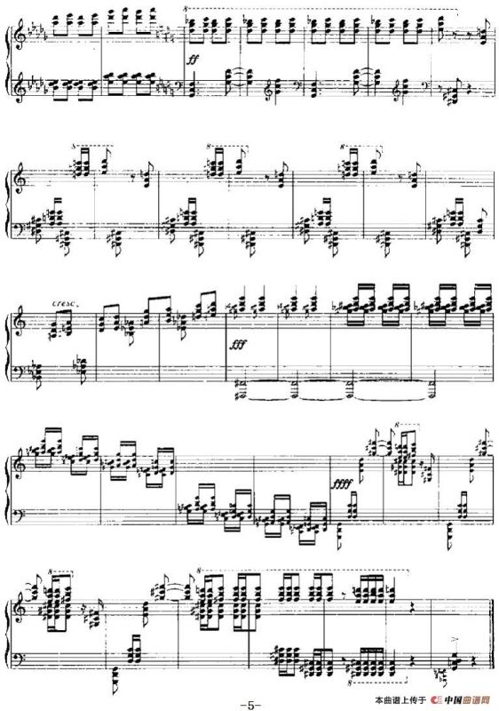 山东民歌主题变奏曲