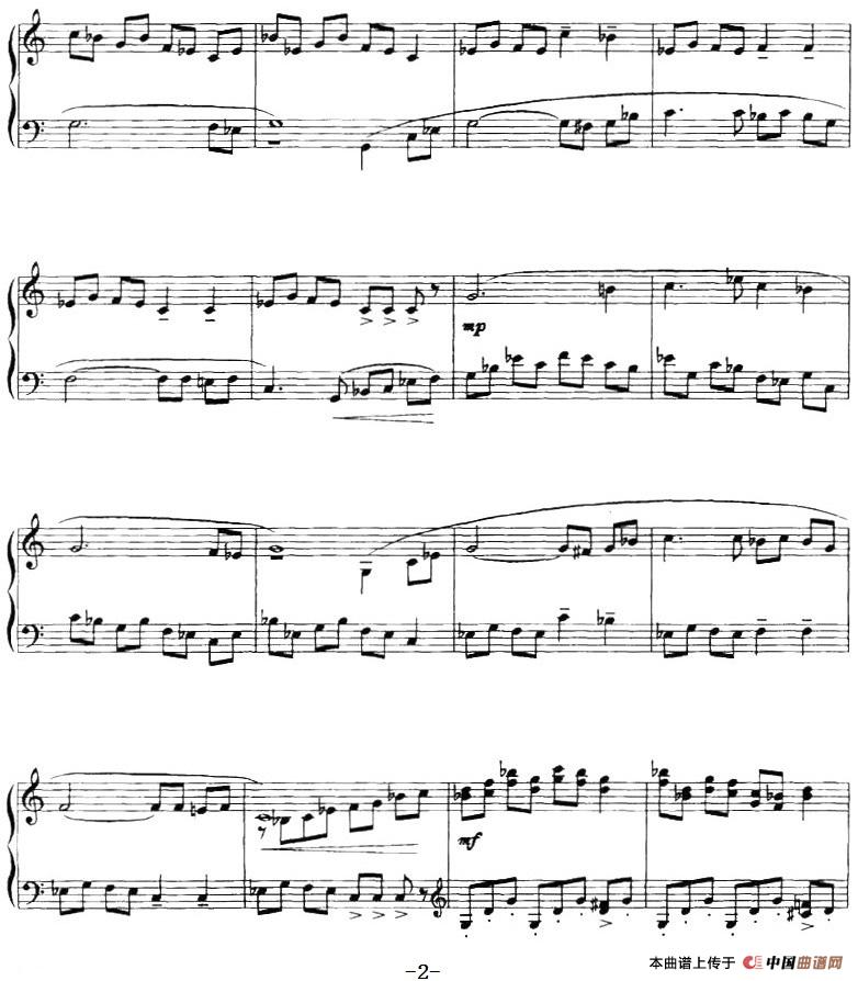 《彝乡组曲》选段：童谣