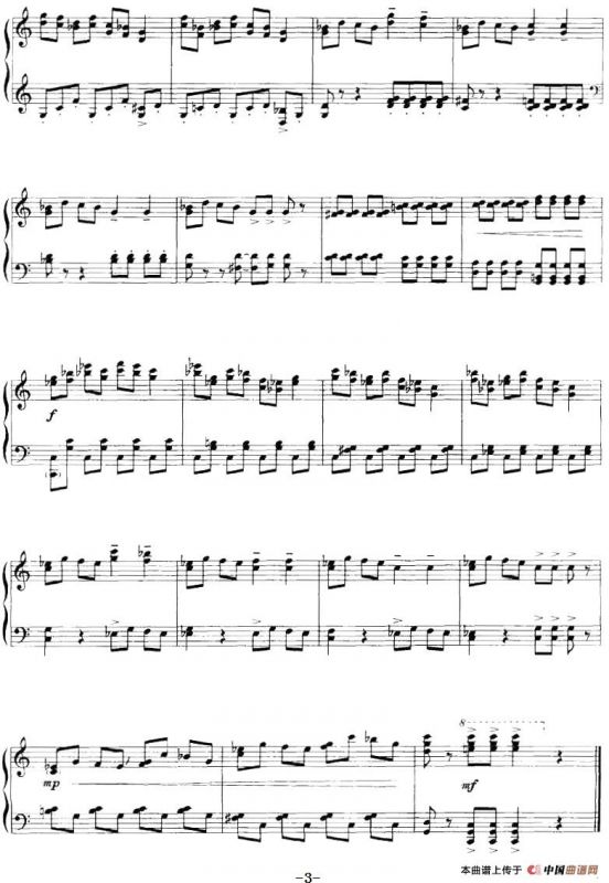 《彝乡组曲》选段：童谣