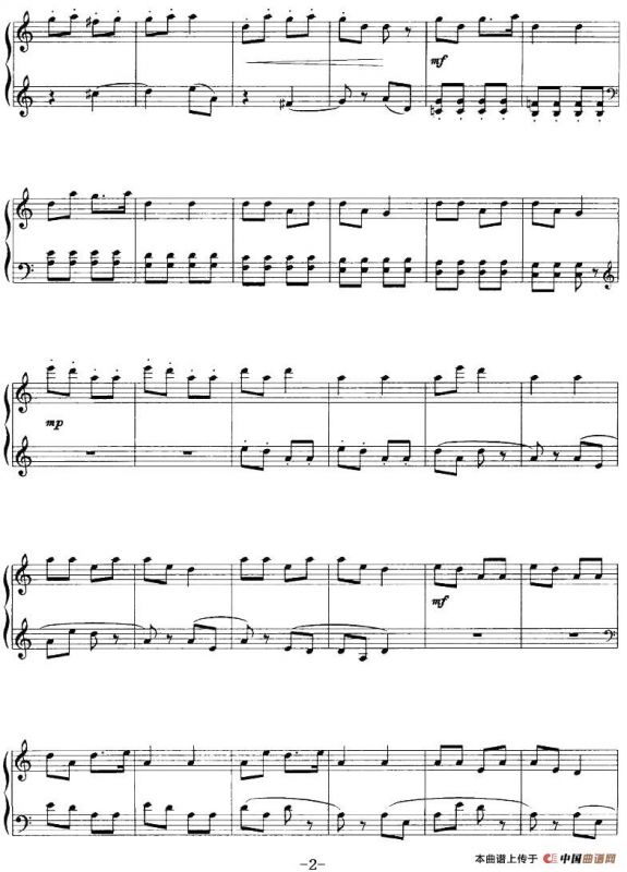 《彝乡组曲》选段：打歌调