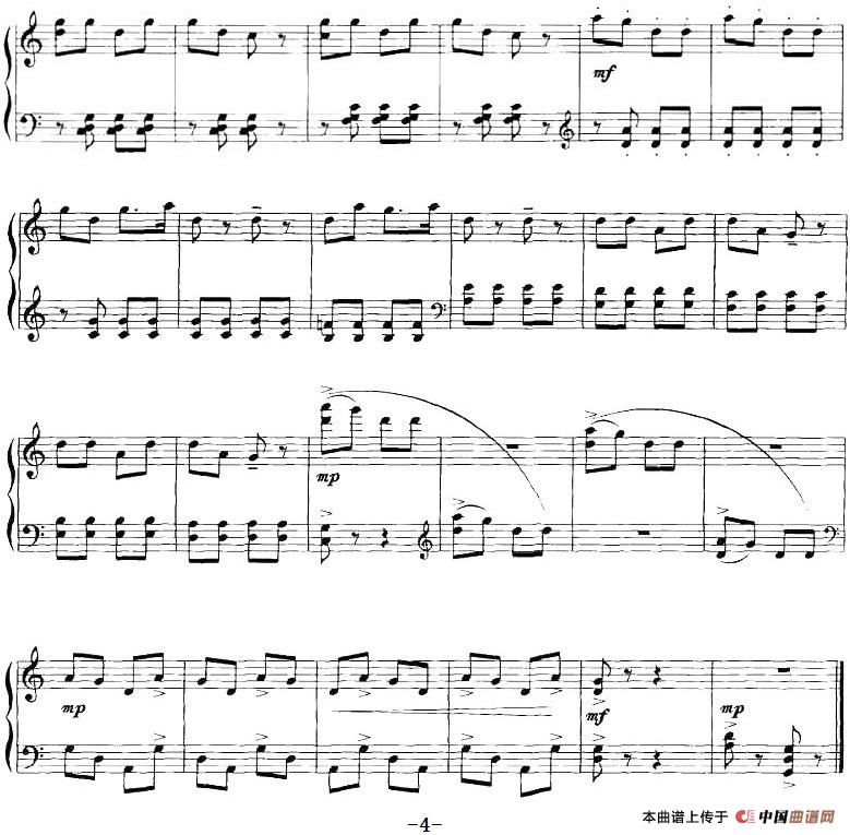 《彝乡组曲》选段：打歌调