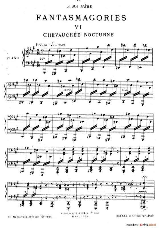 Fantasmagories（万花筒·6）