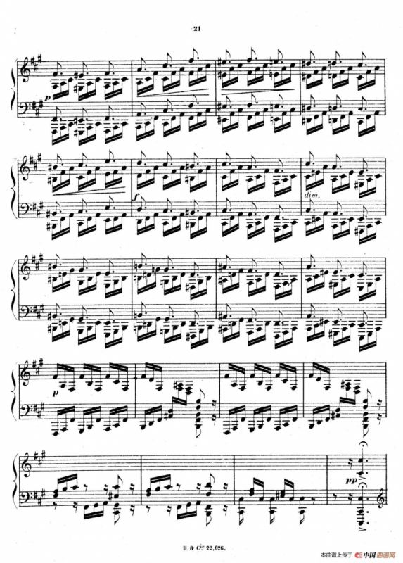 Fantasmagories（万花筒·6）