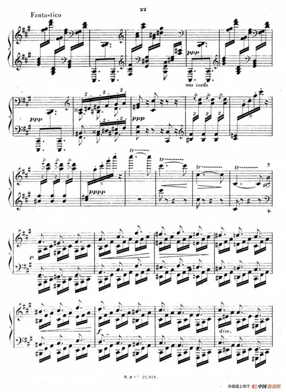 Fantasmagories（万花筒·6）