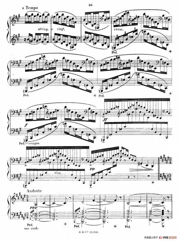 Fantasmagories（万花筒·6）