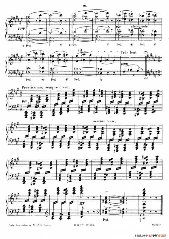 Fantasmagories（万花筒·6）