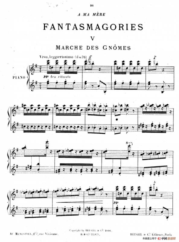 Fantasmagories（万花筒·5）