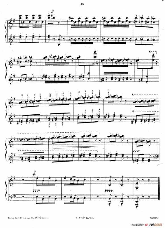 Fantasmagories（万花筒·5）