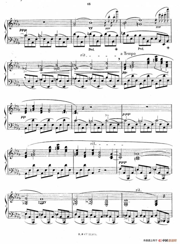 Fantasmagories（万花筒·4）