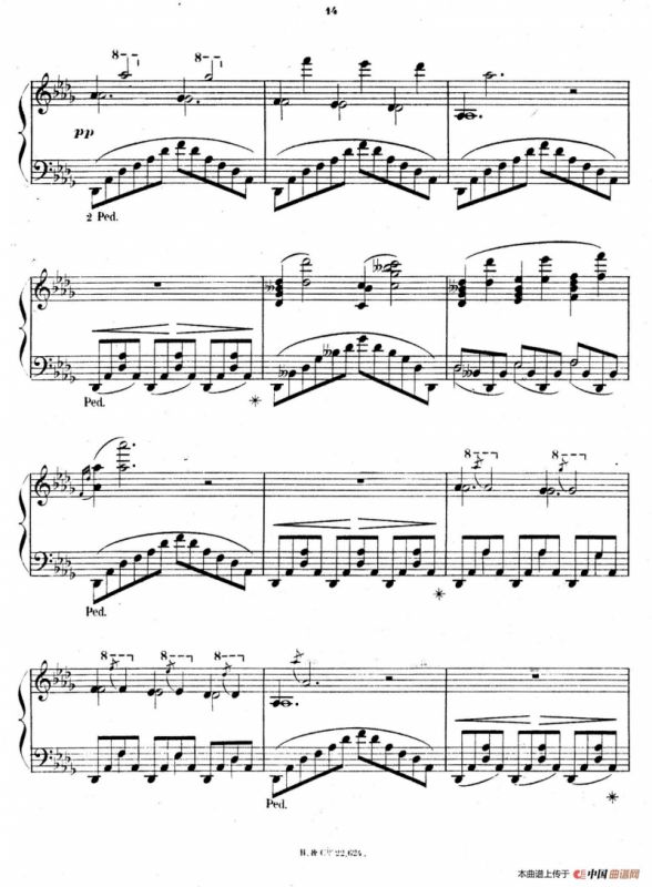 Fantasmagories（万花筒·4）