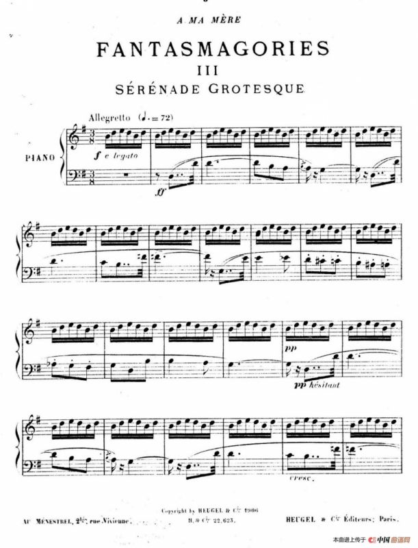 Fantasmagories（万花筒·3）