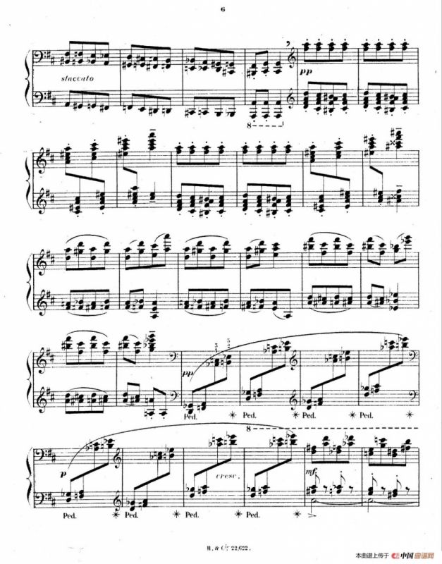 Fantasmagories（万花筒·2）