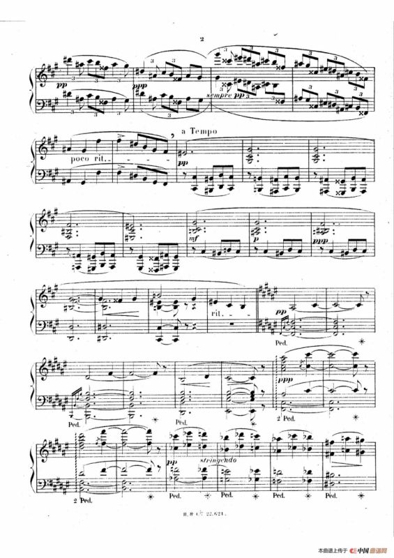 Fantasmagories（万花筒·1）