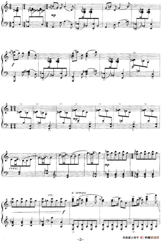 滇南山谣三首：3.山火