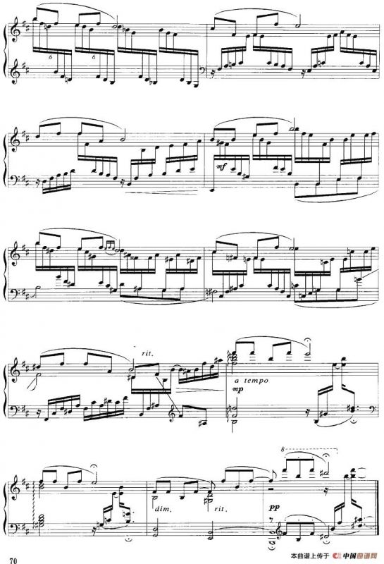 滇南山谣三首：2.山月