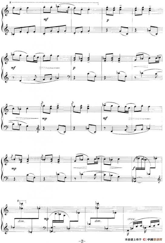 滇南山谣三首：1.山娃