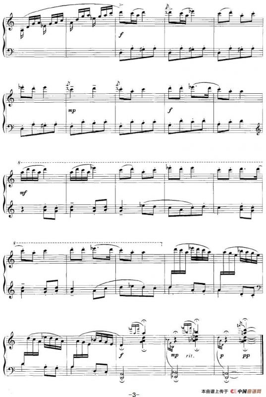 滇南山谣三首：1.山娃