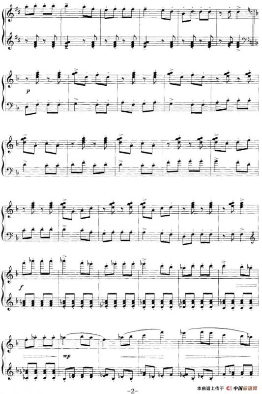 西藏民风小组曲：3.酒歌