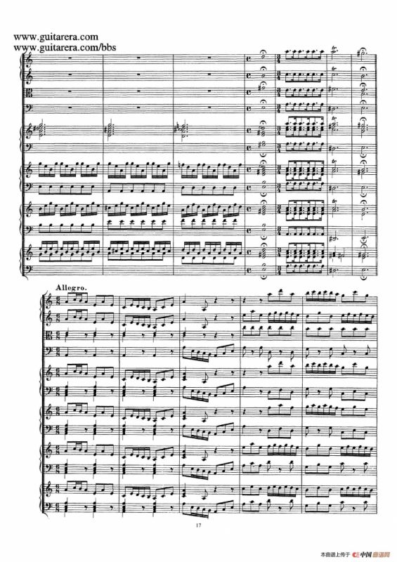 为四架古钢琴而作的a小调协奏曲 BWV 1065（总谱）