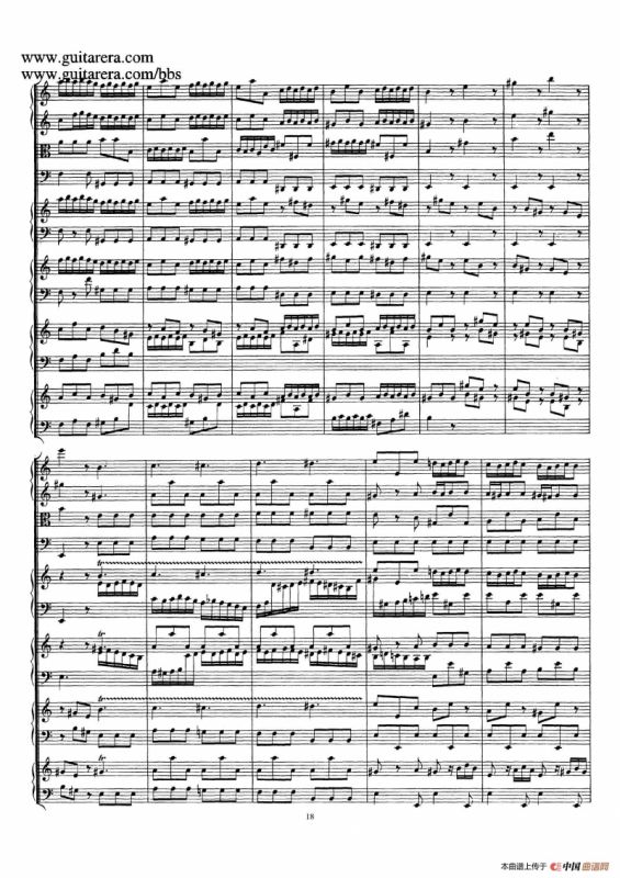 为四架古钢琴而作的a小调协奏曲 BWV 1065（总谱）