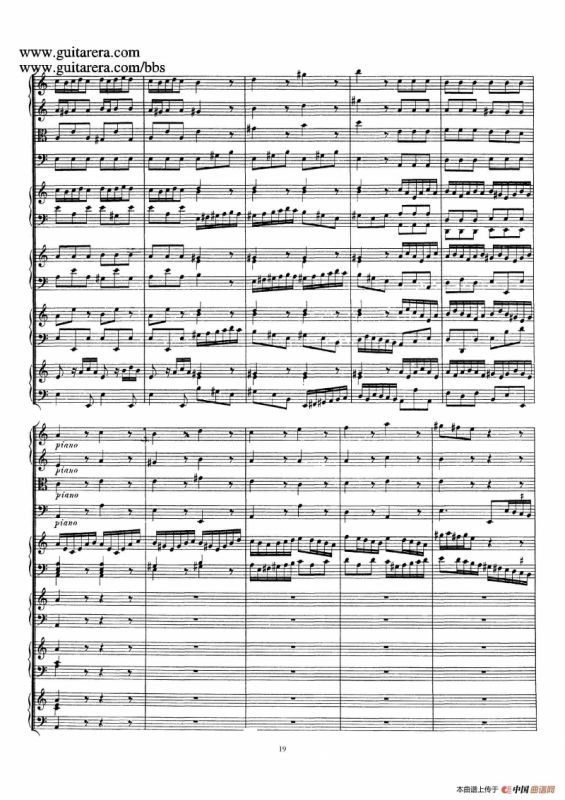 为四架古钢琴而作的a小调协奏曲 BWV 1065（总谱）