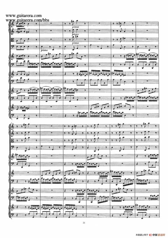 为四架古钢琴而作的a小调协奏曲 BWV 1065（总谱）