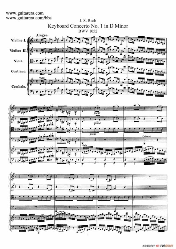 d小调第一号古钢琴协奏曲 BWV 1052（总谱）