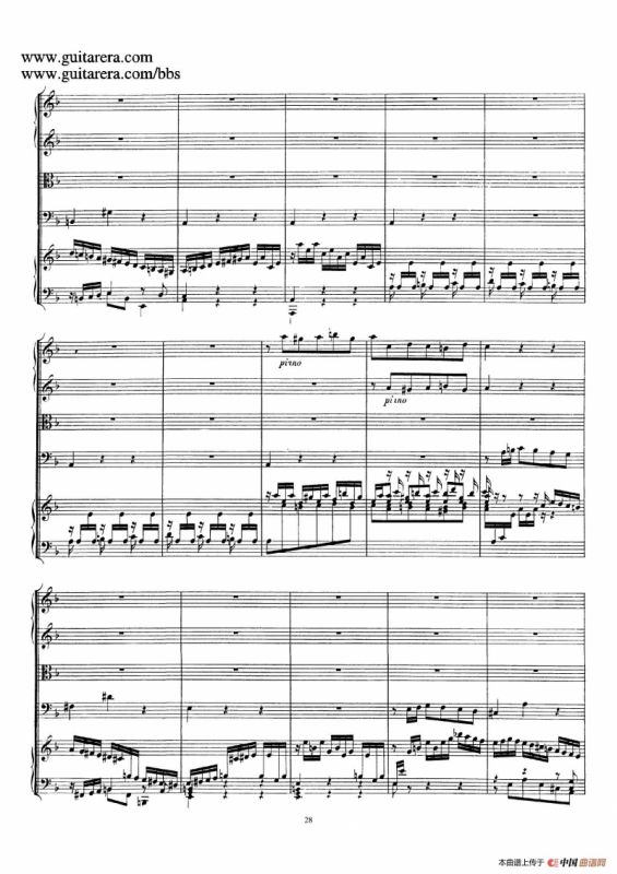 d小调第一号古钢琴协奏曲 BWV 1052（总谱）