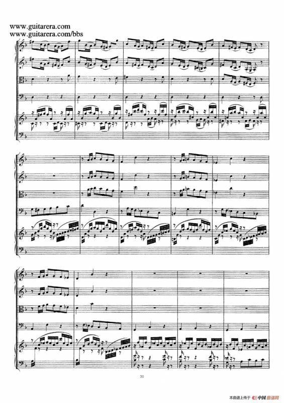 d小调第一号古钢琴协奏曲 BWV 1052（总谱）