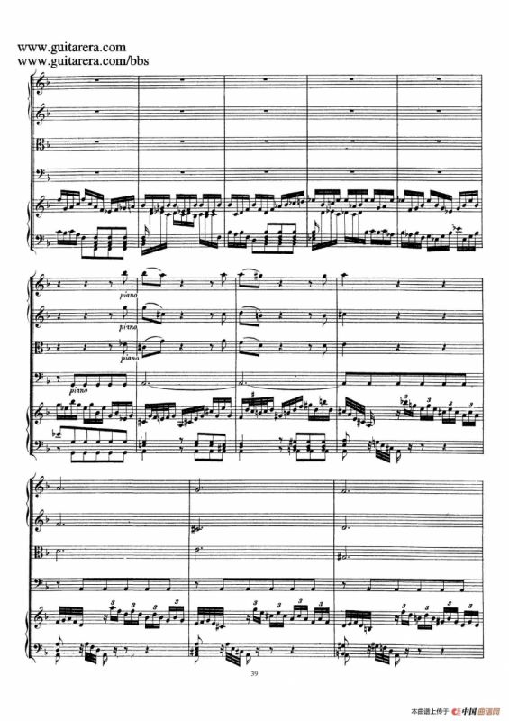 d小调第一号古钢琴协奏曲 BWV 1052（总谱）