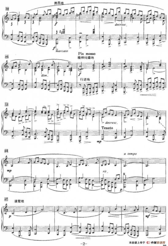 a小调帕萨卡里亚与赋格