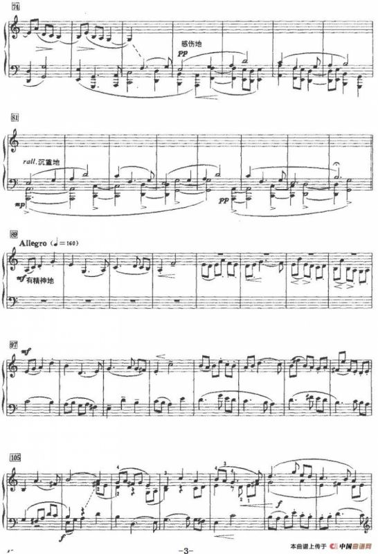 a小调帕萨卡里亚与赋格