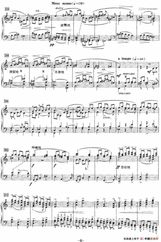 a小调帕萨卡里亚与赋格