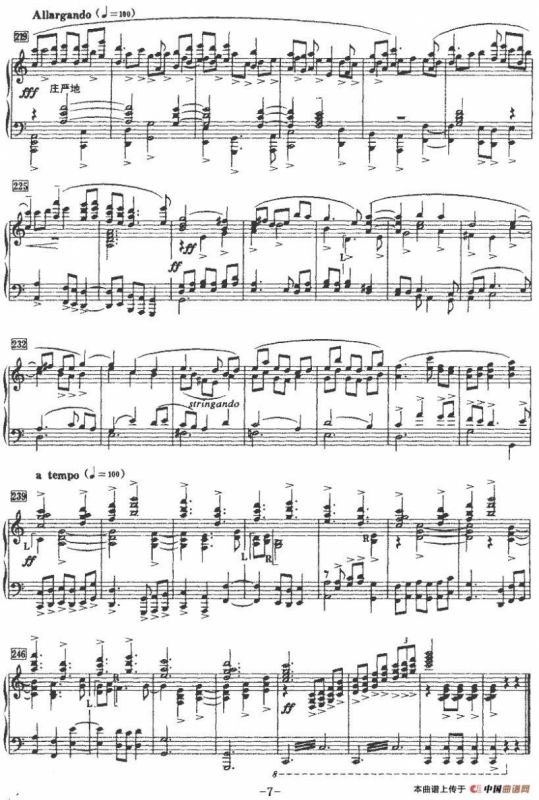 a小调帕萨卡里亚与赋格