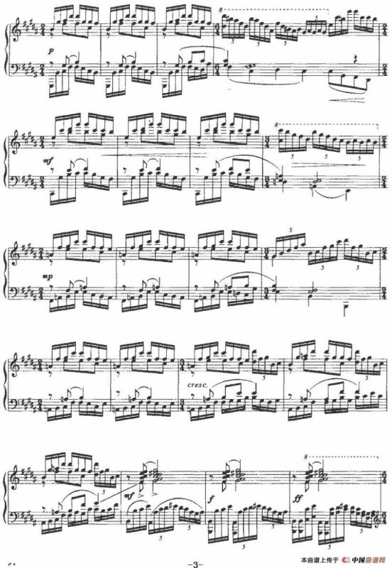 《画韵》之四——墨