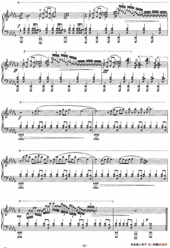 《画韵》之四——墨