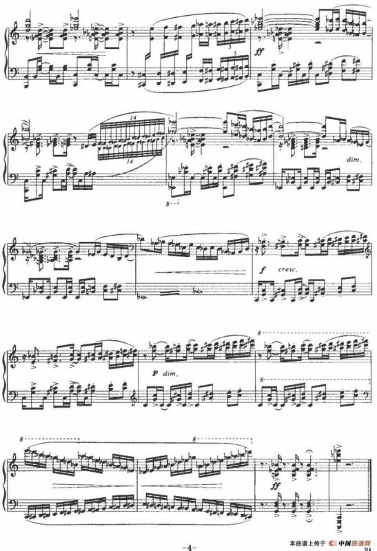 三首前奏曲之一