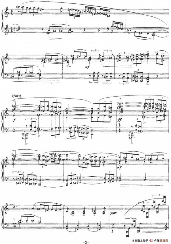 无词歌（李世相作曲版）