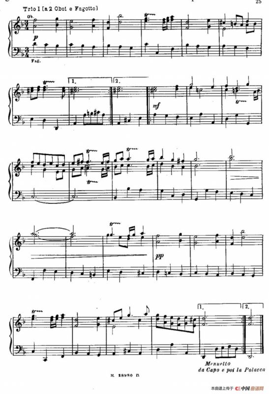 Brandenburg Concerto No.1 in F Major BWV 1046（F大调第一勃兰登堡协奏曲·第四乐章）