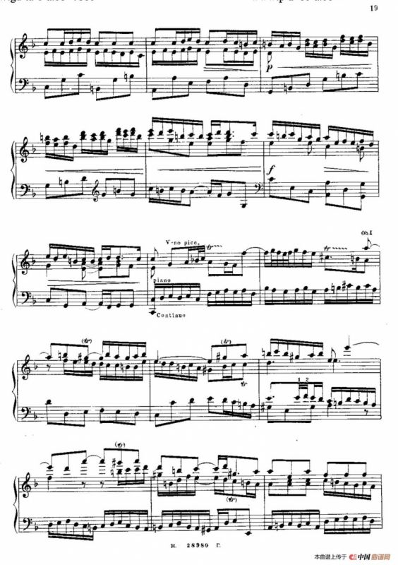 Brandenburg Concerto No.1 in F Major BWV 1046（F大调第一勃兰登堡协奏曲·第三乐章）