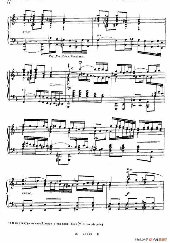 Brandenburg Concerto No.1 in F Major BWV 1046（F大调第一勃兰登堡协奏曲·第二乐章）