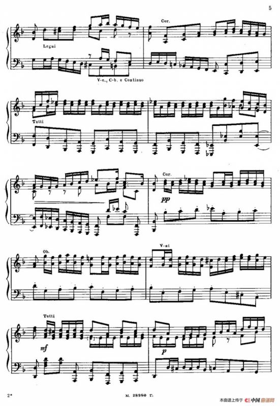 Brandenburg Concerto No.1 in F Major BWV 1046（F大调第一勃兰登堡协奏曲·第一乐章）