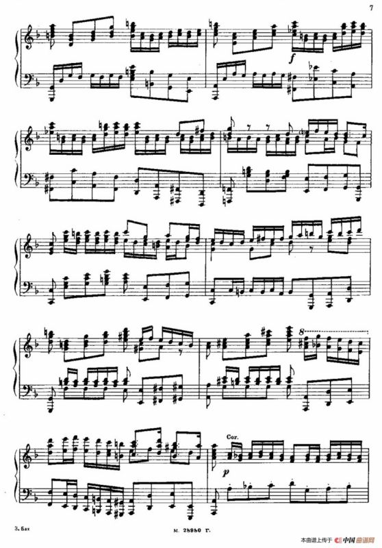 Brandenburg Concerto No.1 in F Major BWV 1046（F大调第一勃兰登堡协奏曲·第一乐章）