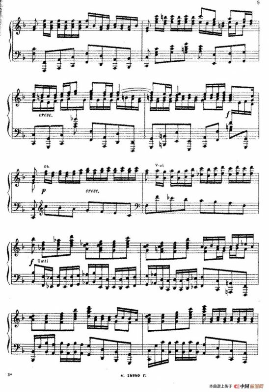 Brandenburg Concerto No.1 in F Major BWV 1046（F大调第一勃兰登堡协奏曲·第一乐章）