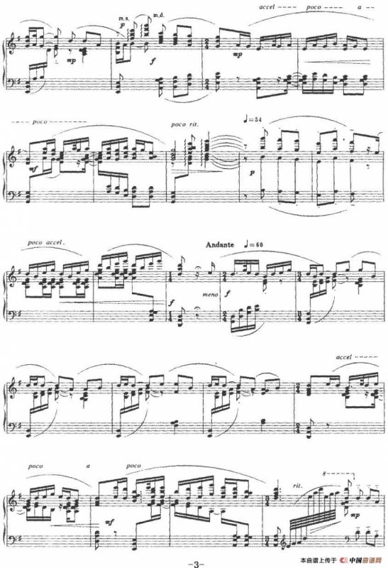 夜深沉（徐振民编曲版）